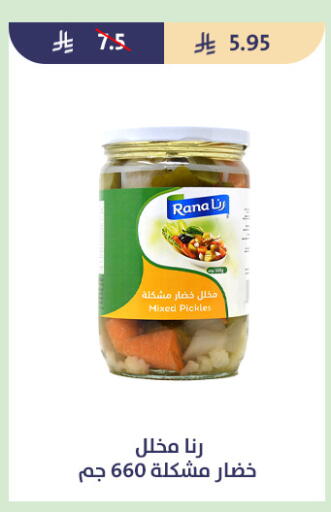 available at متاجر قوت in مملكة العربية السعودية, السعودية, سعودية - الطائف