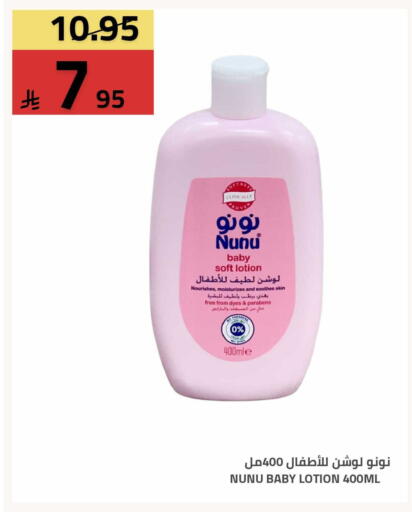 available at Astra Markets in KSA, Saudi Arabia, Saudi - Tabuk