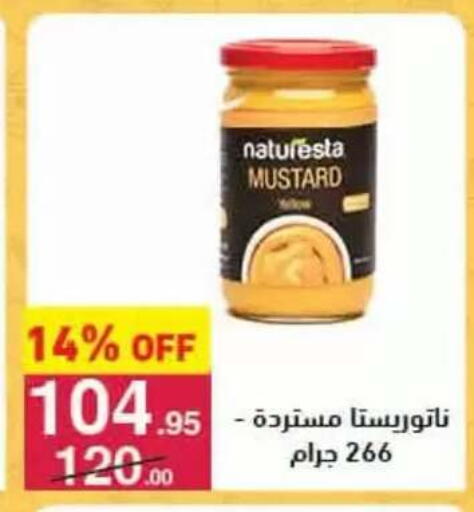 available at محمود الفار in Egypt - القاهرة