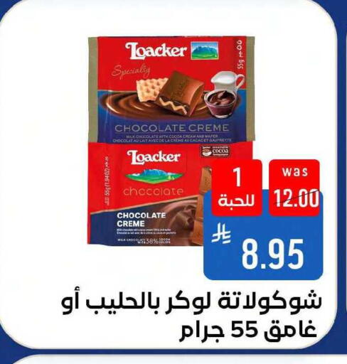 available at Shubra AlTaif in KSA, Saudi Arabia, Saudi - Mecca