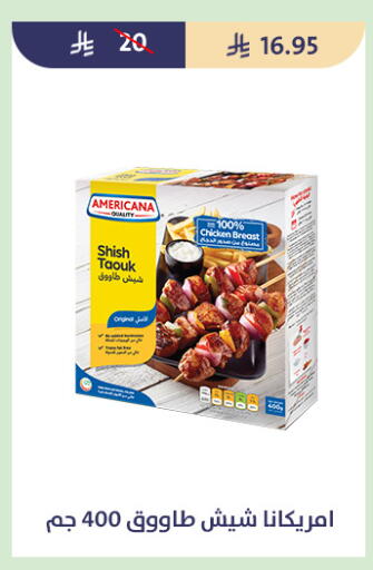 available at Qout Market in KSA, Saudi Arabia, Saudi - Ta'if