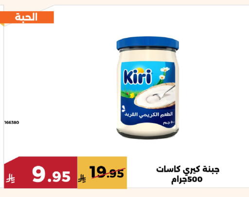 available at Forat Garden in KSA, Saudi Arabia, Saudi - Mecca