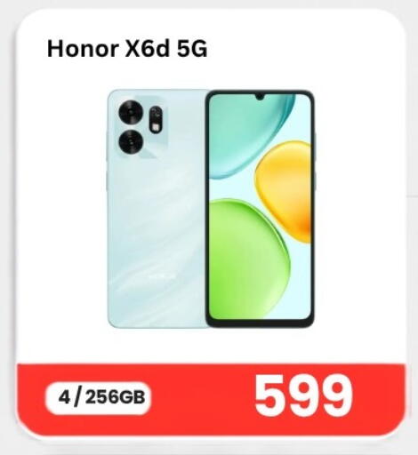 available at ماجد موبايل in قطر - أم صلال