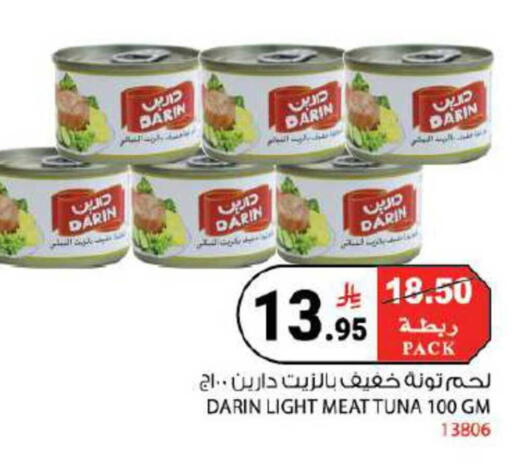 available at هاوس كير in مملكة العربية السعودية, السعودية, سعودية - مكة المكرمة