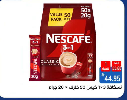available at Shubra AlTaif in KSA, Saudi Arabia, Saudi - Mecca