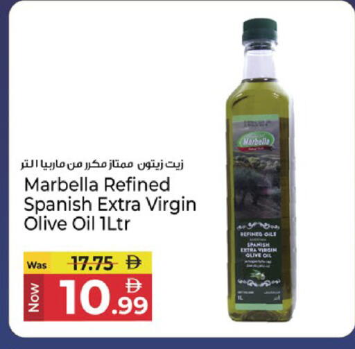available at كنز هايبرماركت in الإمارات العربية المتحدة , الامارات - الشارقة / عجمان