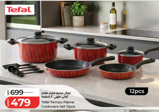 available at LuLu Hypermarket in Qatar - Al Wakra