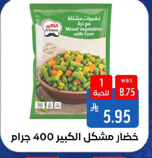 available at Shubra AlTaif in KSA, Saudi Arabia, Saudi - Mecca