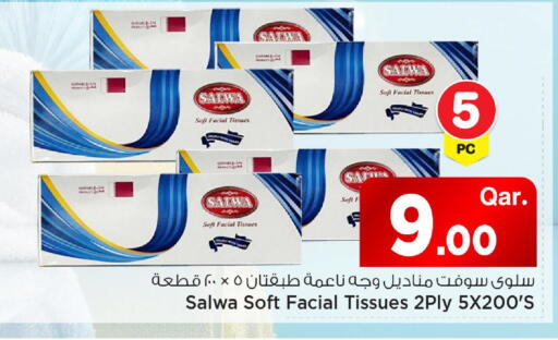available at Mark & Save  in Qatar - Al-Shahaniya