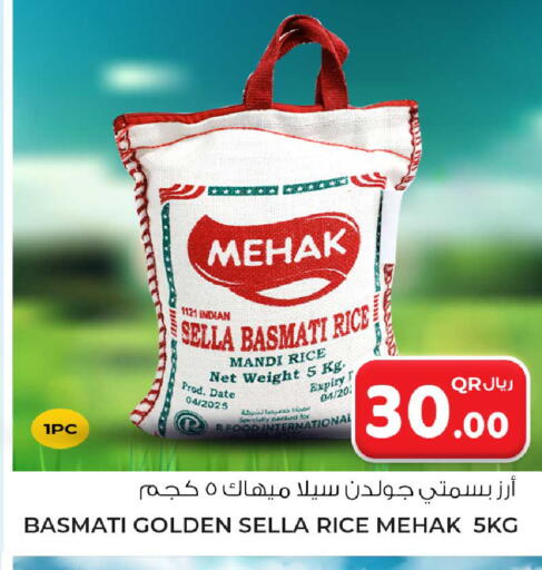 Date available at Rawabi Hypermarket in Qatar - Al Shamal