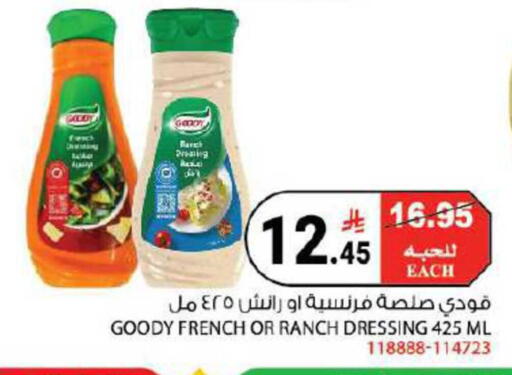available at House Care in KSA, Saudi Arabia, Saudi - Mecca
