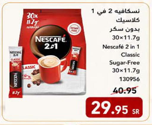 available at هوم ماركت in مملكة العربية السعودية, السعودية, سعودية - مكة المكرمة