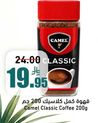 available at Joule Market in KSA, Saudi Arabia, Saudi - Al Khobar