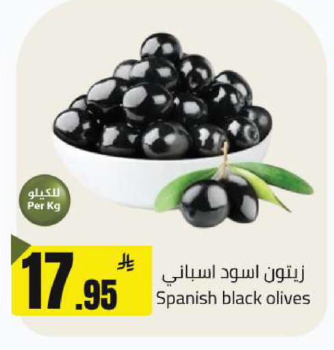 available at مخازن هايبرماركت in مملكة العربية السعودية, السعودية, سعودية - تبوك