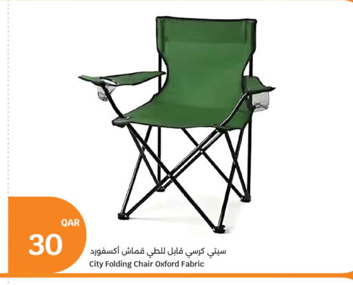 available at سيتي هايبرماركت in قطر - الشمال