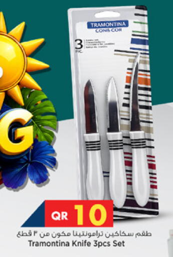 available at Marza Hypermarket in Qatar - Umm Salal