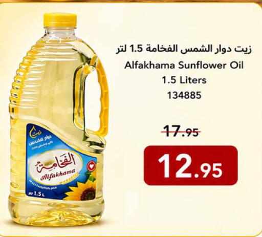 available at هوم ماركت in مملكة العربية السعودية, السعودية, سعودية - مكة المكرمة