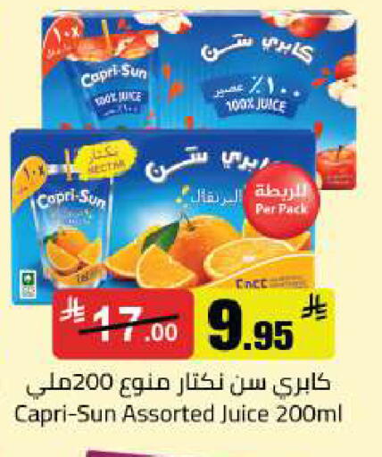available at مخازن هايبرماركت in مملكة العربية السعودية, السعودية, سعودية - بريدة