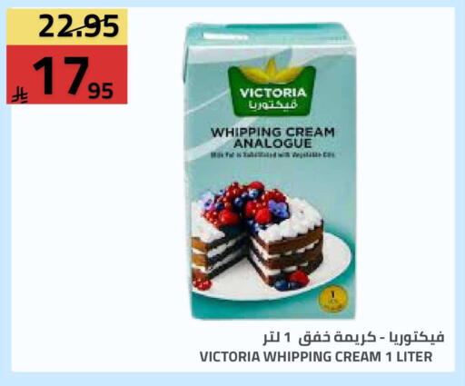 available at Astra Markets in KSA, Saudi Arabia, Saudi - Tabuk