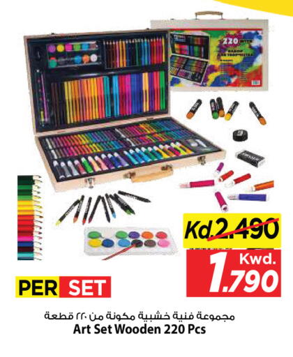 available at مارك & سايف in الكويت - مدينة الكويت