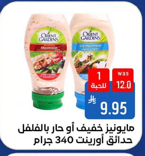 available at شبرا الطائف in مملكة العربية السعودية, السعودية, سعودية - مكة المكرمة