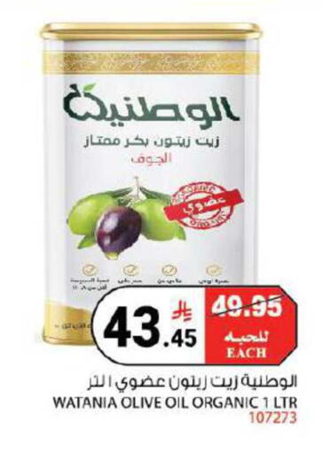 available at هاوس كير in مملكة العربية السعودية, السعودية, سعودية - مكة المكرمة
