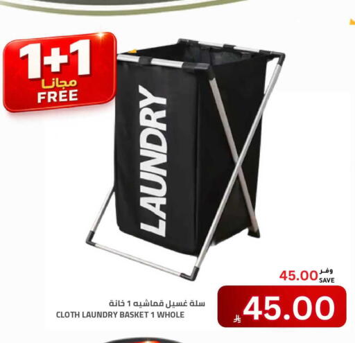 available at أسواق أسترا in مملكة العربية السعودية, السعودية, سعودية - تبوك
