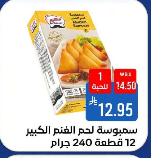 available at شبرا الطائف in مملكة العربية السعودية, السعودية, سعودية - مكة المكرمة