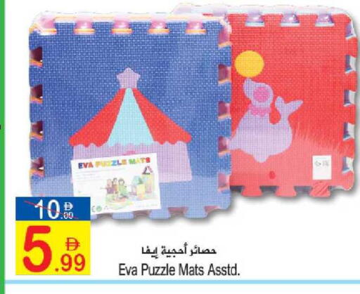 available at Sun and Sand Hypermarket in UAE - Fujairah