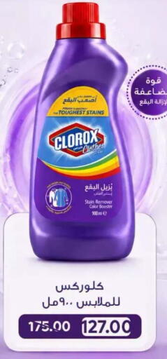 available at Sarai Market  in Egypt - Cairo