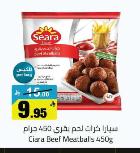 available at مخازن هايبرماركت in مملكة العربية السعودية, السعودية, سعودية - تبوك