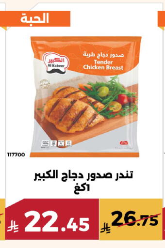 available at حدائق الفرات in مملكة العربية السعودية, السعودية, سعودية - مكة المكرمة