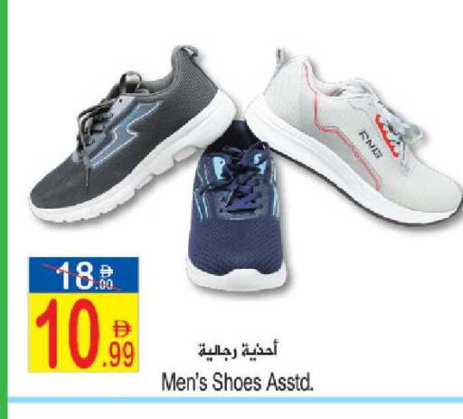 available at سن اند ساند هايبر ماركت ذ.م.م in الإمارات العربية المتحدة , الامارات - ٱلْفُجَيْرَة‎