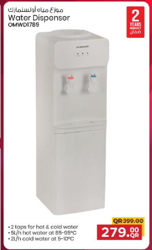 available at Family Food Centre in Qatar - Al Rayyan