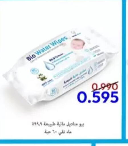 available at Al Rumaithya Co-Op  in Kuwait - Kuwait City