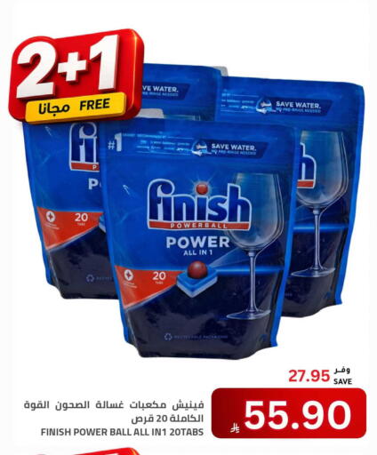 available at أسواق أسترا in مملكة العربية السعودية, السعودية, سعودية - تبوك