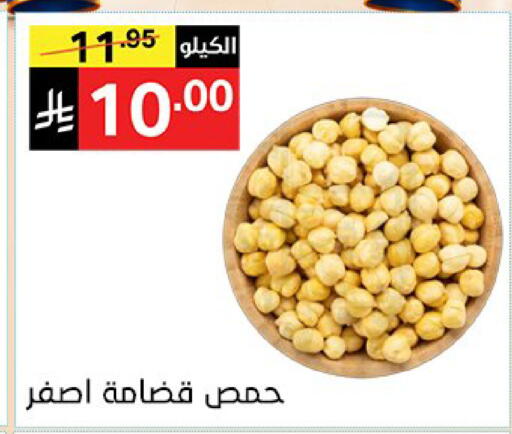 available at سوبرماركت نوري‎ in مملكة العربية السعودية, السعودية, سعودية - مكة المكرمة