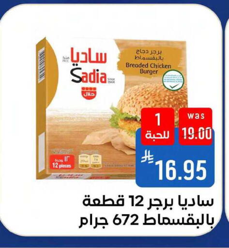 available at شبرا الطائف in مملكة العربية السعودية, السعودية, سعودية - مكة المكرمة