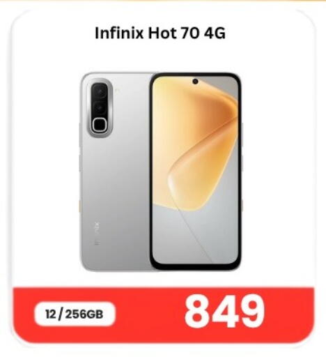available at ماجد موبايل in قطر - أم صلال