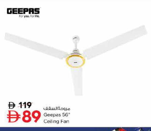 available at Nesto Hypermarket in UAE - Dubai