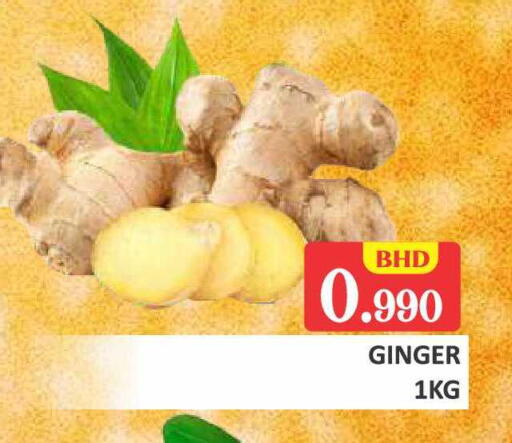 Ginger available at Talal Markets in Bahrain