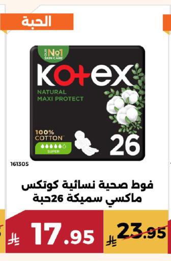 available at حدائق الفرات in مملكة العربية السعودية, السعودية, سعودية - مكة المكرمة