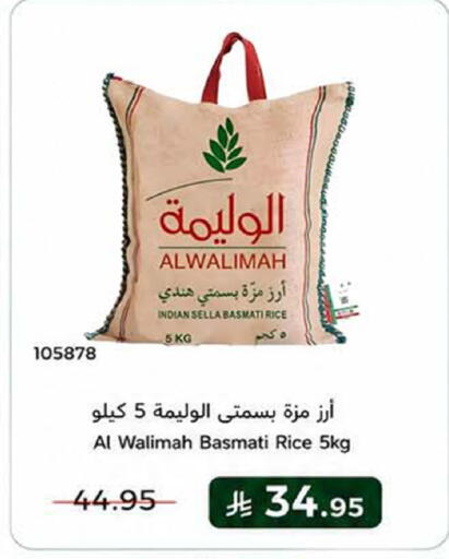 available at هوم ماركت in مملكة العربية السعودية, السعودية, سعودية - مكة المكرمة