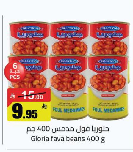 available at مخازن هايبرماركت in مملكة العربية السعودية, السعودية, سعودية - تبوك