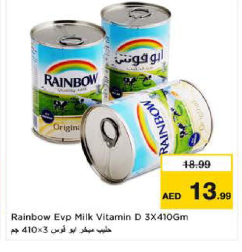 available at لاست تشانس in الإمارات العربية المتحدة , الامارات - ٱلْفُجَيْرَة‎