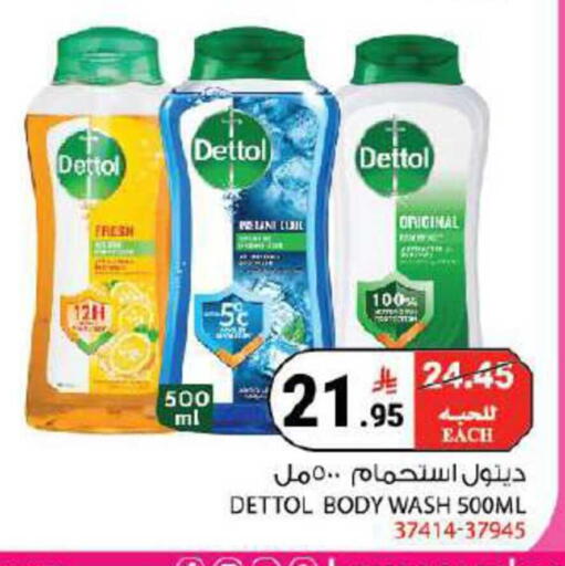 available at House Care in KSA, Saudi Arabia, Saudi - Mecca