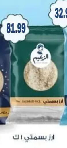 available at AlSultan Hypermarket in Egypt - Cairo