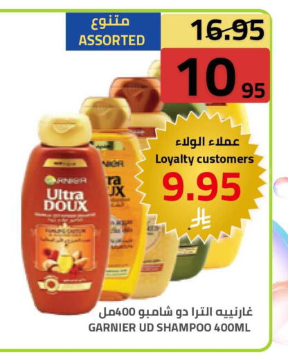 available at Astra Markets in KSA, Saudi Arabia, Saudi - Tabuk