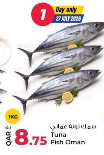 available at روابي هايبرماركت in قطر - الخور