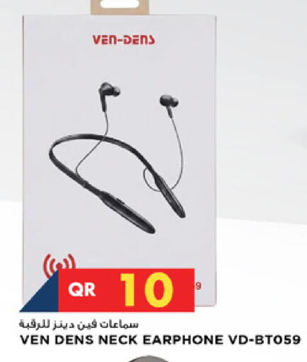 available at مرزا هايبرماركت in قطر - أم صلال